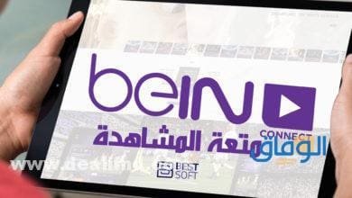 bein sport connect