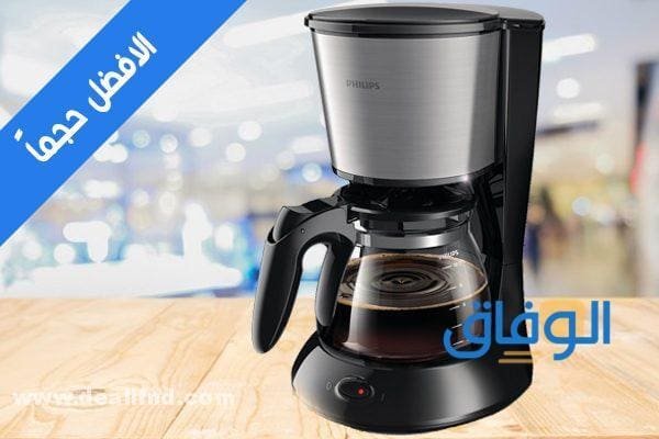سعر ماكينة قهوة فيليبس hd7457