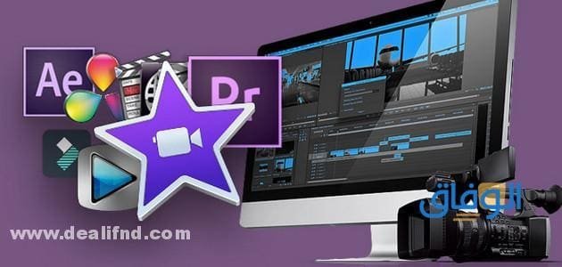 برنامج توضيح الفيديو