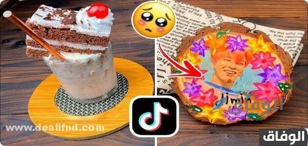 سويت اغرب طبخات التيك توك