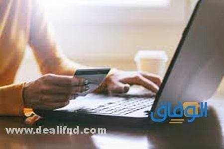 طريقة معرفة رصيدي في البنك عن طريق النت