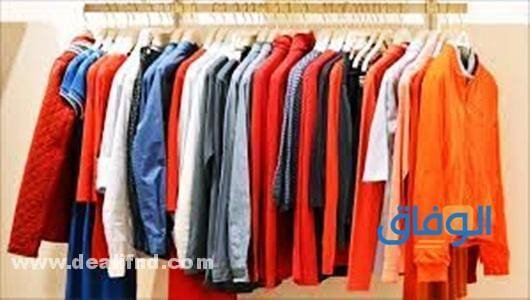 ارخص موقع لبيع الملابس – 08 مواقع كنز الشراء