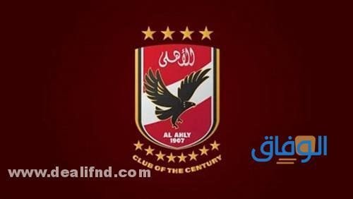 تردد قناة الأهلي 2024 sd الجديد على القمر الصناعي النايل سات