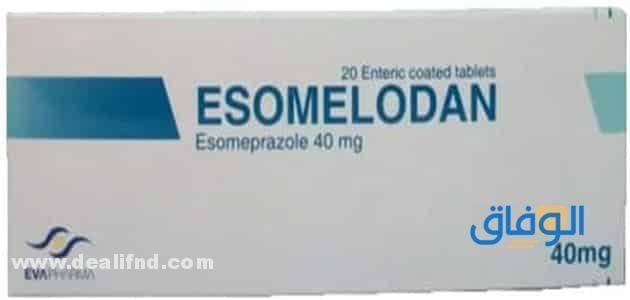 استخدامات ومحاذير ايزوميلودان Esomelodan