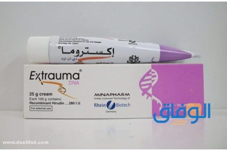 Extrauma – اكستروما (لعلاج الالتهابات (دواعي استعمال – موانع – الجرعة)