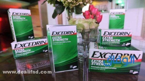 الآثار الجانبية لاكسدرين Excedrin