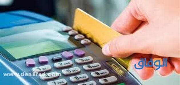 الاستعلام عن عدد افراد بطاقة التموين الاستعلام عن عدد افراد بطاقة التموين