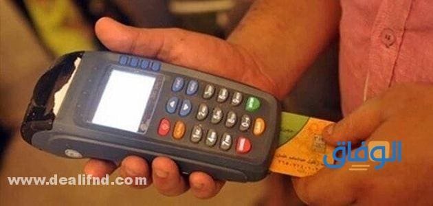 الاستعلام عن عدد افراد بطاقة التموين الاستعلام عن عدد افراد بطاقة التموين