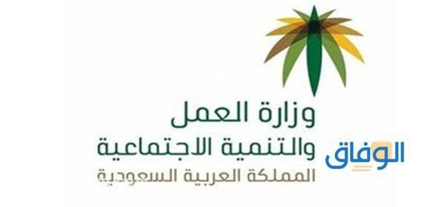 التأهيل الشامل الاستعلام برقم الطلب ؟
