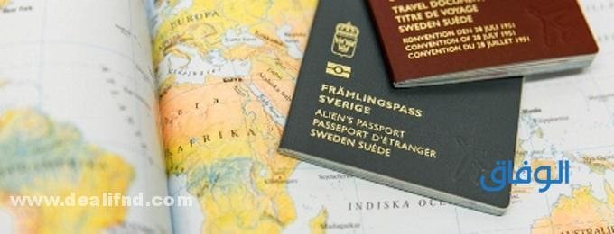 الفرق بين الإقامة الدائمة والمؤقتة في السويد – ومميزات كلًا منهما