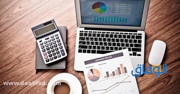 برنامج محاسبة مجاني لوجه الله مع اخر تحديث 2024