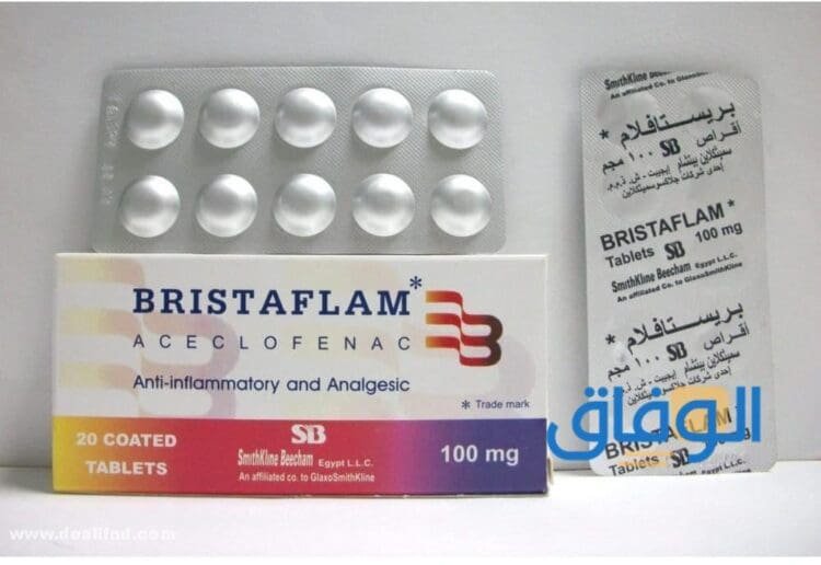 Bristaflam – بريستافلام – دواء مسكن للألم وآثاره الجانبية