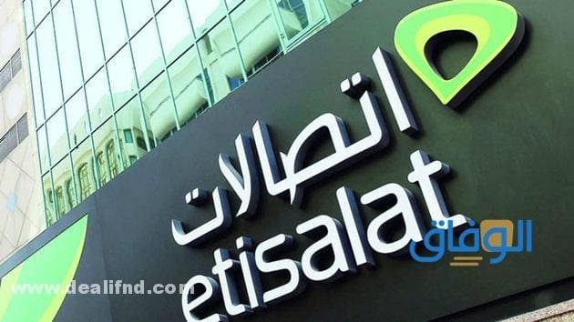 تحويل رصيد اتصالات في لحظة 0.1 ث؟