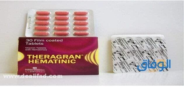 Theragran ثيراجران – دواعي استعمال – الجرعة – موانع – تحذيرات