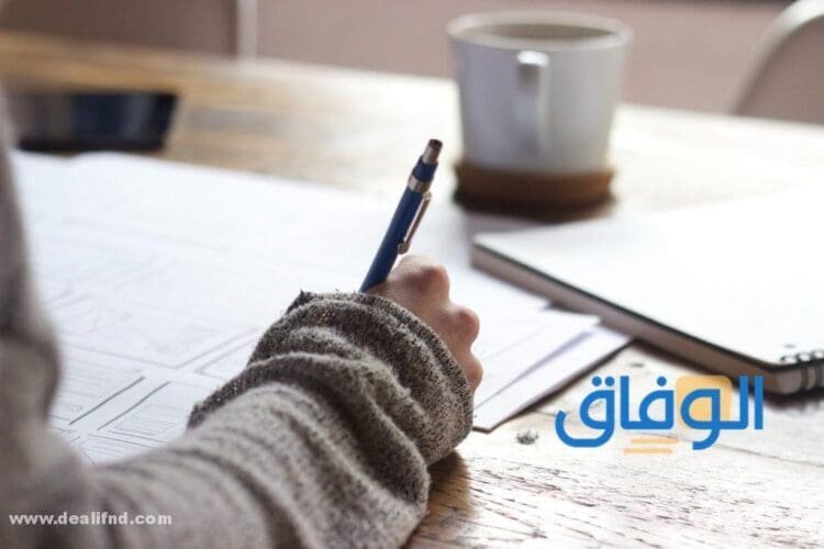 جامعات للدراسة عن بُعد مجانًا باللغة العربية