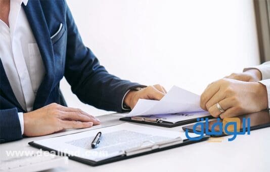 المستندات المطلوبة للحصول على شقة تمويل عقاري