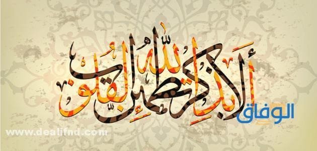 أعظم حكم دينية للفيس بوك 2024