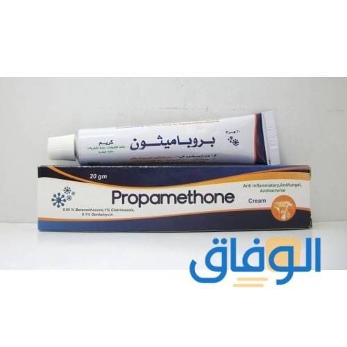 سعر كريم بروباميثون