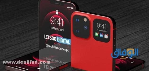 سعر ومواصفات iphone 13 pro max بين المميزات والعيوب