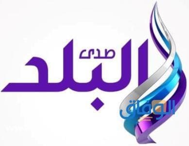 تردد صدى البلد 2 الجديد 2024 على القمر الصناعي النايل سات
