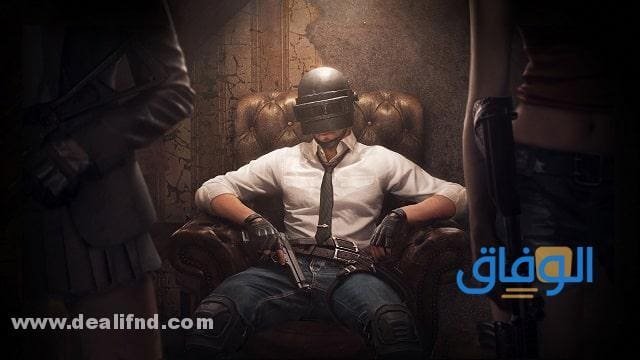 صور ببجي
