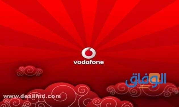 طريقة تحويل فودافون كاش