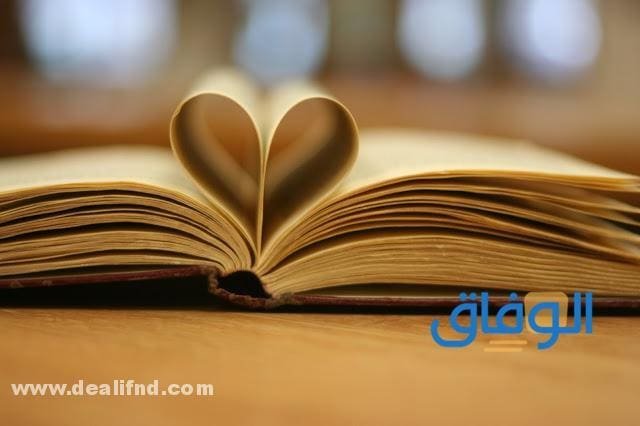 قصة قصيرة للتعبير
