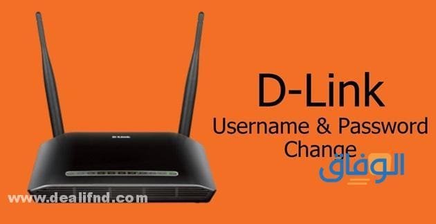 ١٩٢.١٦٨.١.1 تغير الباسورد دي لينك