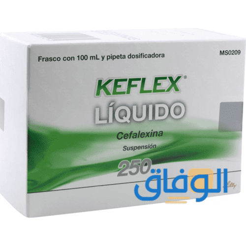 Keflex – كفلكس – علاج الالتهابات التي تحدث نتيجة العدوى البكتيرية