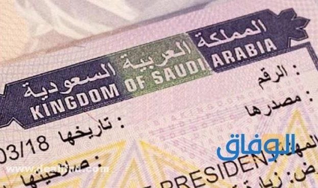 07 خطوات (طريقة تمديد صلاحية الجواز للمقيمين) 1445 صلاحية الجواز