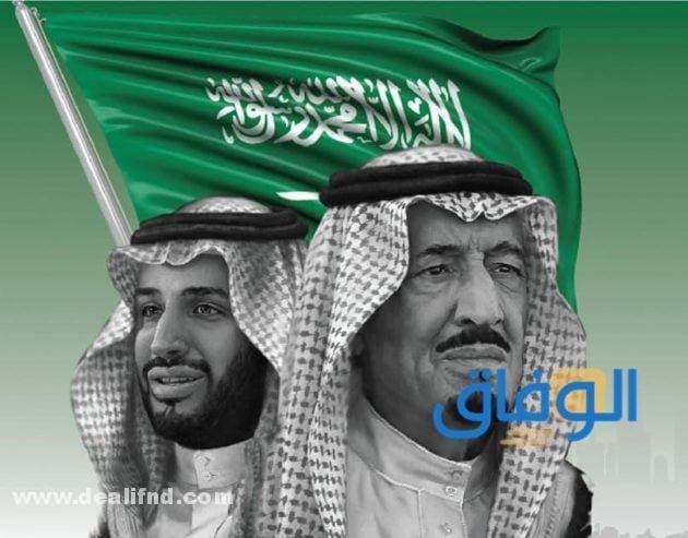+30 عبارات عن اليوم الوطني مزخرفه جديدة ورائعة 2024
