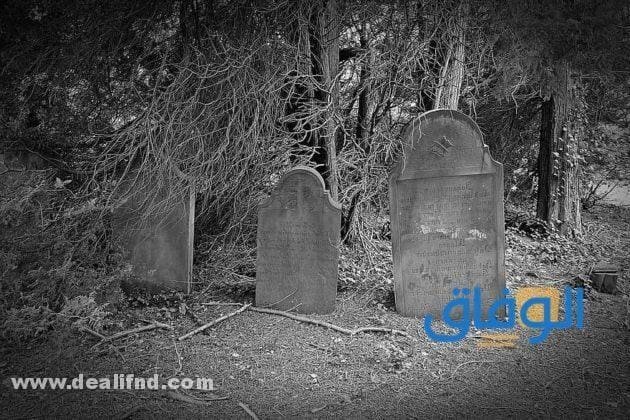 بوستات دعاء للميت يوم الجمعة (مستجابة ومؤثرة) 2024