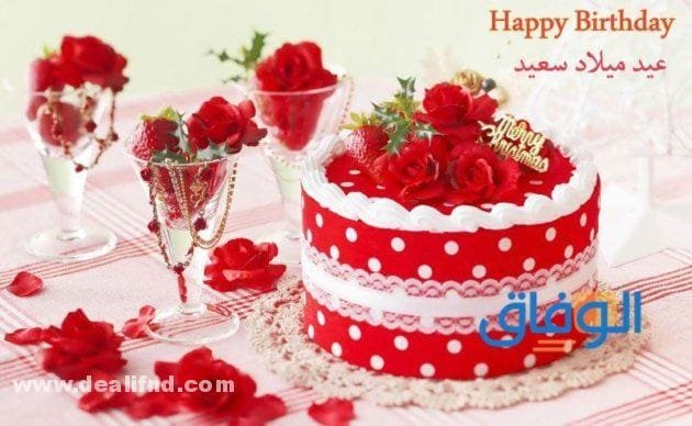 +20 تهاني عيد الميلاد مميزة ومتنوعة 2024