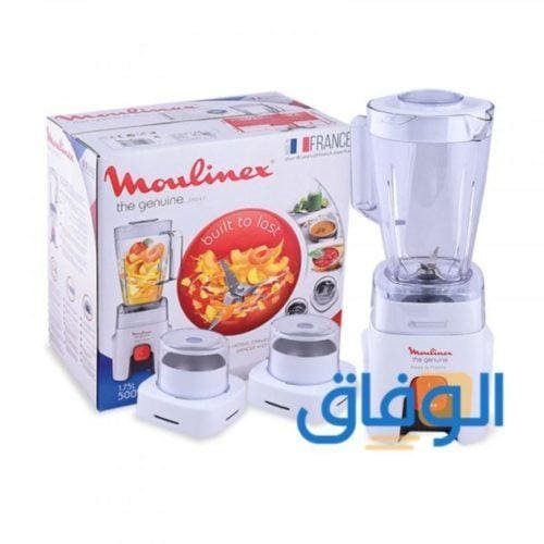 مميزات وعيوب خلاط مولينکس