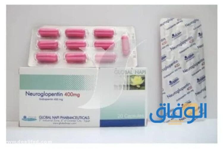 نيوروجلوبنتين: دواعي الاستعمال والأعراض الجانبية وآثار الانسحاب