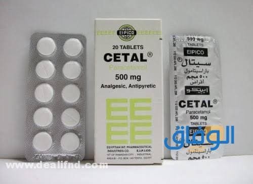 Cetal Cold & Flu - سيتال كولد آند فلو سيتال كولد اند فلو