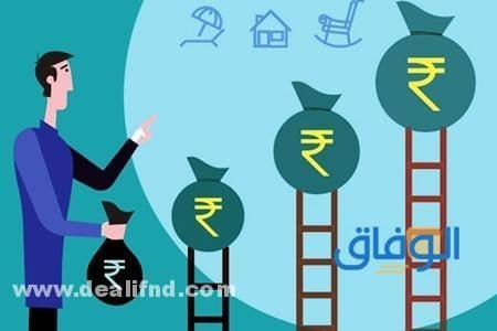 كيف تستثمر أموالك بالحلال – استثمار المال