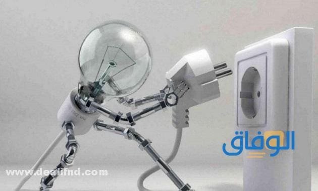 +05 أسهل طريقة لمعرفة فاتورة الكهرباء 2024 مع الخطوات !!