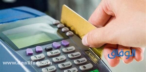 خطوات (استعلام عن بطاقة التموين) بالتفصيل 2026 استعلام عن بطاقة التموين