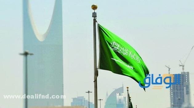 حفظ وتعديل (الاستعلام عن طلب نقل كفالة) الخطوات 2024 الاستعلام عن نقل الكفالة في الجوازات بالسعودية