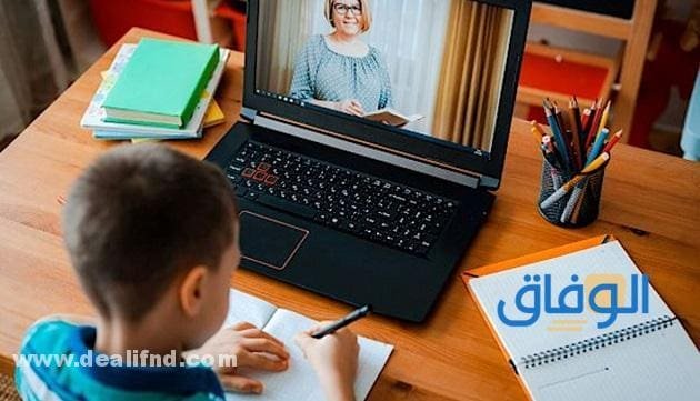 التعليم عن بعد في السعودية