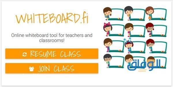 السبورة الفنلندية