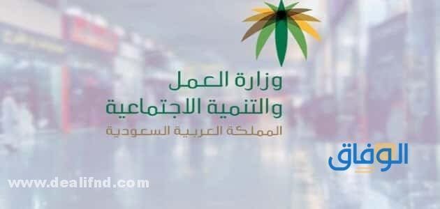 الضمان الاجتماعي الاستعلام عن الرصيد (بوضع السجل المدني فقط) 1445