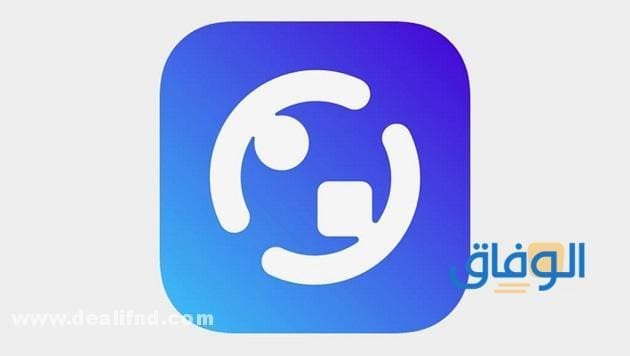 تحميل totok للايفون 2024 ‏iPhone