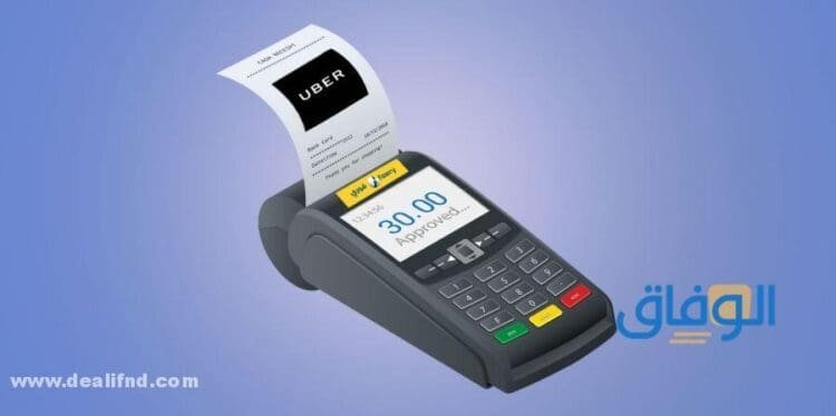 طريقة تحويل فودافون كاش من فوري خطوة بخطوة 2024