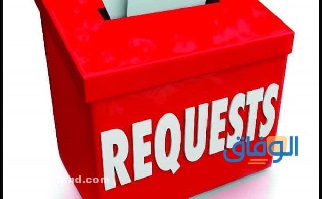 تصديق طلب زيارة عائلية من الغرفة التجارية