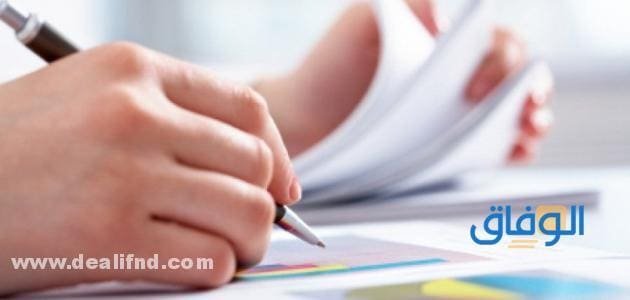 حفظ وتعديل : نموذج تقرير يومي لإنجاز الأعمال مكتوب 2026 تقرير يومي