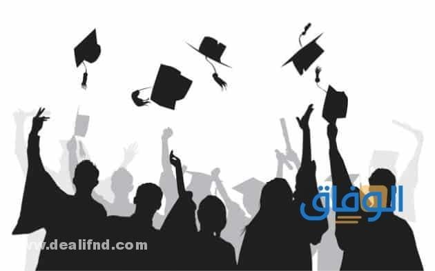 40 عبارات (تهنئة النجاح) فريدة 2024 وجميلة