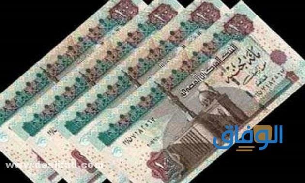 استعلام بالرقم القومي تكافل وكرامة | بالرقم القومي! حالات غير مستحقة لمعاش الضمان الاجتماعي المصري