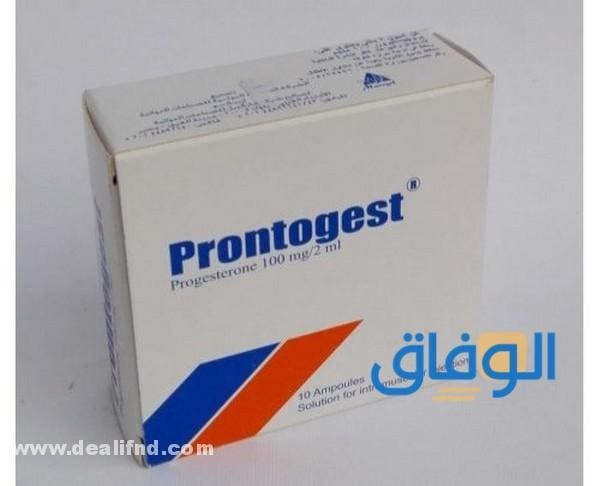 حقن برونتوجيست
